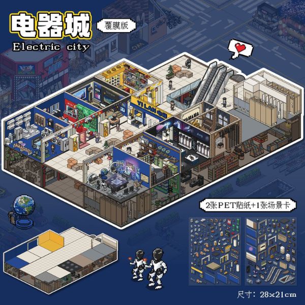 [ Set 10 Bộ ] Sticker Trang Trí 3D [ 21 x 28cm ] - 922797