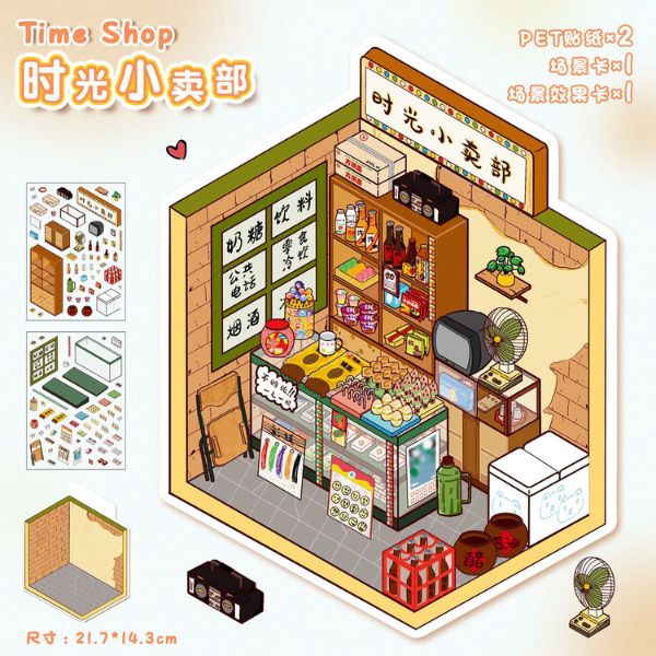 [ Set 20 Bộ ] Sticker Trang Trí 3D [ 21 x 14cm ] - 922802