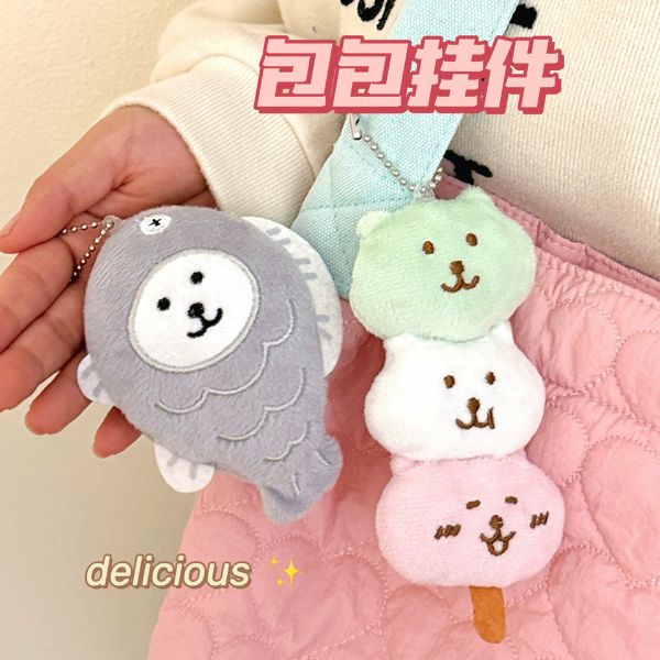 [ Set 12 Cái ] Móc Khóa Gấu Bông - 16212