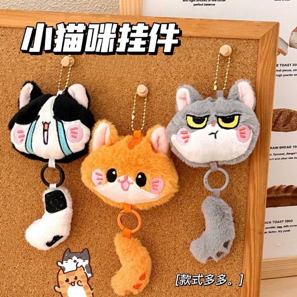 [ Set 6 Cái ] Móc Khoá Gấu Bông - 16213