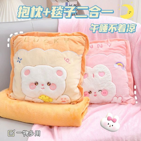 [ Set 2 Bộ ] Gối Ngủ Văn Phòng + Chăn Hồng [ 40*40cm / 100*170cm ] - 16259