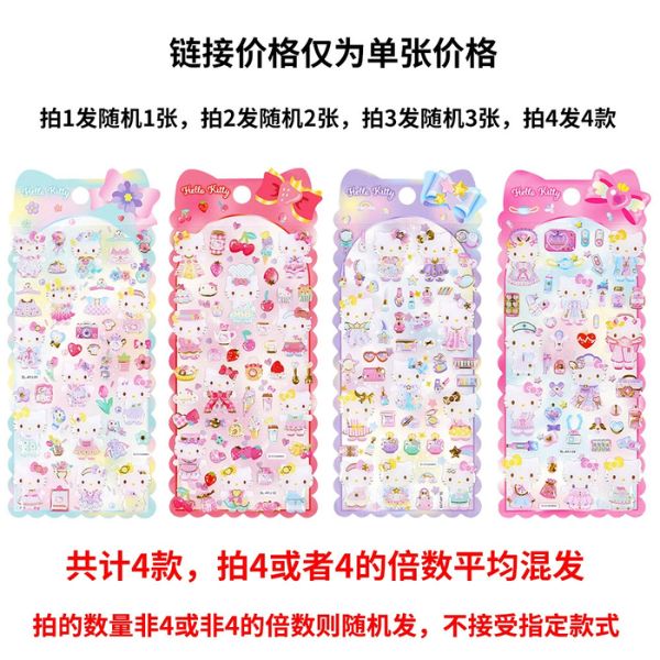 [ Set 12 Xấp ] Sticker Acrylic Trang Trí 3D - 16455