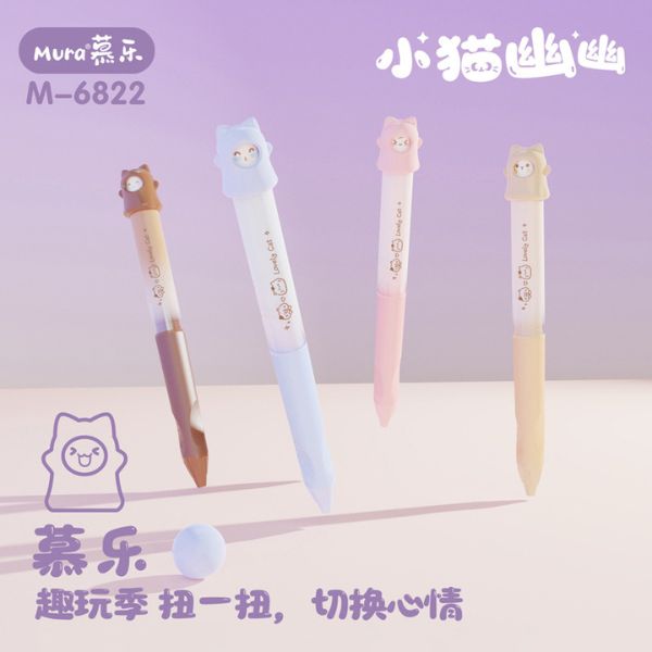 [ Set 5 Hộp ] Bút Bi Xoay Mule [ 0.5mm - Khô Nhanh - Đen - Ngòi Vonfram - Hộp 4 Cây ] - 16669