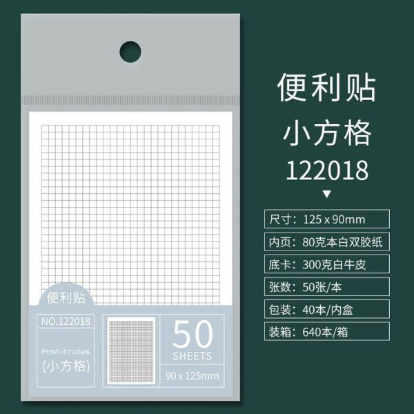 [ Set 10 Xấp ] Giấy Note [ Xấp 50 Trang ] - 16702