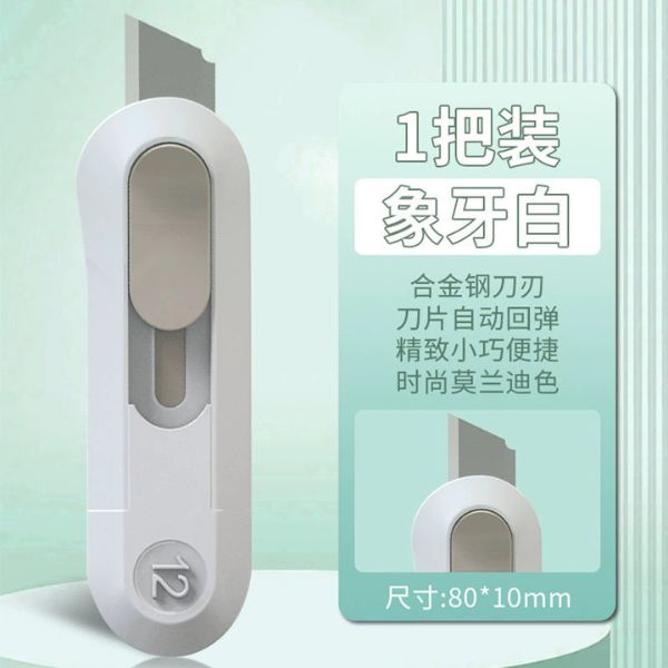 [ Set 12 Cái ] Rọc Giấy - 16812