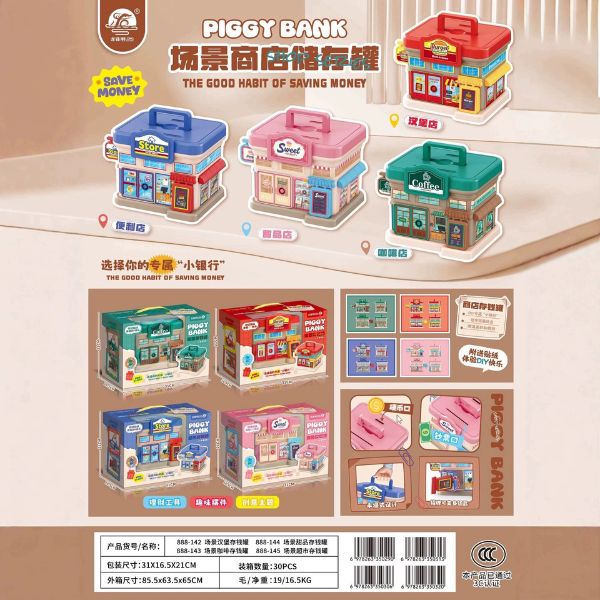 [ Set 2 Cái ] Hộp Đựng Tiền Tiết Kiệm [ 31*16*21cm ] - 17085