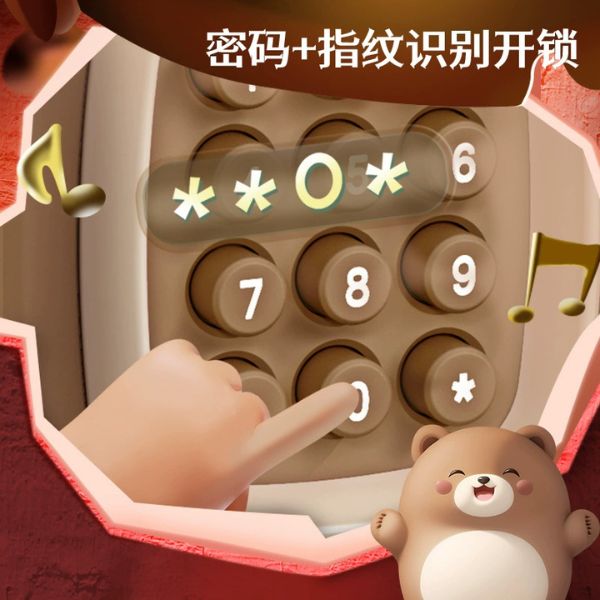 [ Set 2 Cái ] Hộp Tiết Kiệm [ Vân Tay ] -  17533