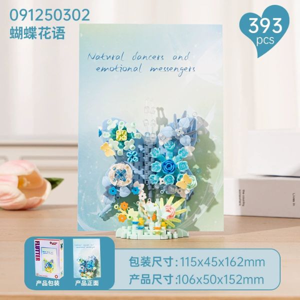 [ Set 12 Bộ ] LEGO - 17674