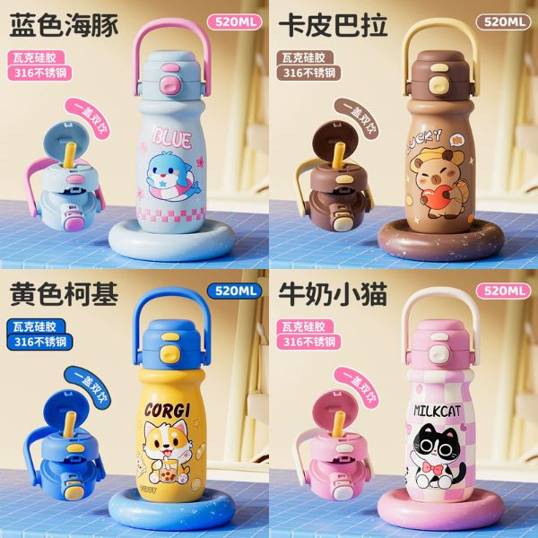 [ Set 2 Cái ] Bình Giữ Nhiệt [ Inox 316 - 520ml ] - 17702
