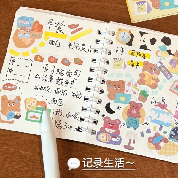 [ Set 20 Túi ] Sticker - 17988