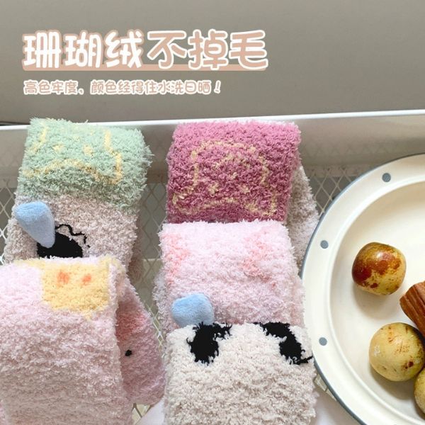 [ Set 5 Đôi ] Vớ Dài Mùa Đông [ Cotton / Có Tag Treo ] - 18024