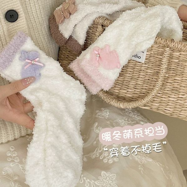 [ Set 5 Đôi ] Vớ Dài Mùa Đông [ Cotton / Có Tag Treo ] - 18040