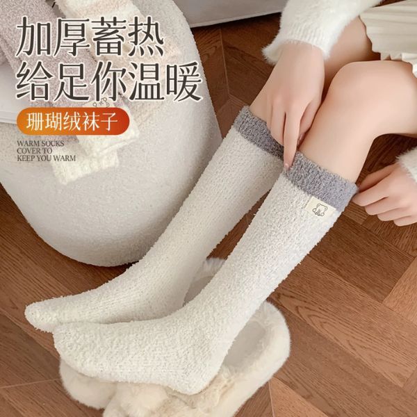 [ Set 5 Đôi ] Vớ Dài Mùa Đông [ Cotton / Có Tag Treo ] - 18043