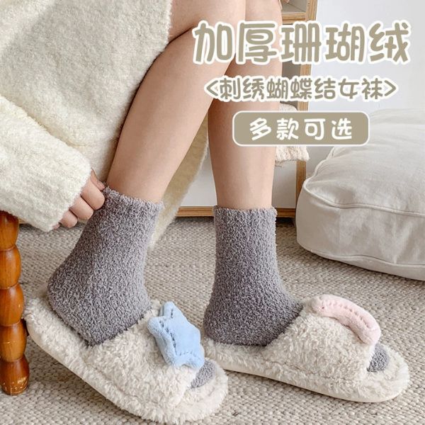 [ Set 5 Đôi ] Vớ Dài Mùa Đông [ Polyester / Có Tag Treo ] - 18057