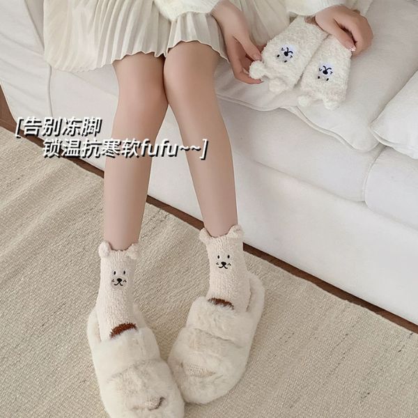 [ Set 5 Đôi ] Vớ Dài Mùa Đông [ Polyester / Có Tag Treo ] - 18059