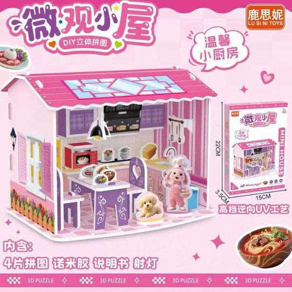 [ Set 8 Bộ ] Mô Hình Nhà DIY - 18101