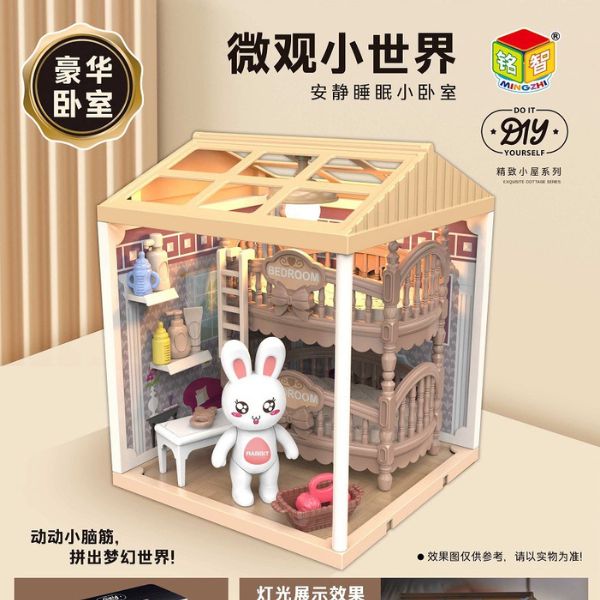 [ Set 2 Bộ ] Mô Hình Nhà DIY - 18099