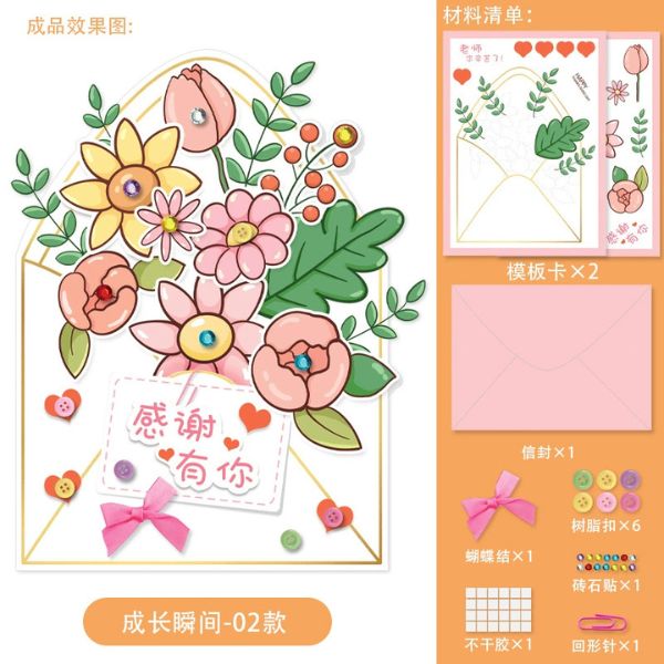 [ Set 12 Cái ] Thiệp Hoa DIY - 18116