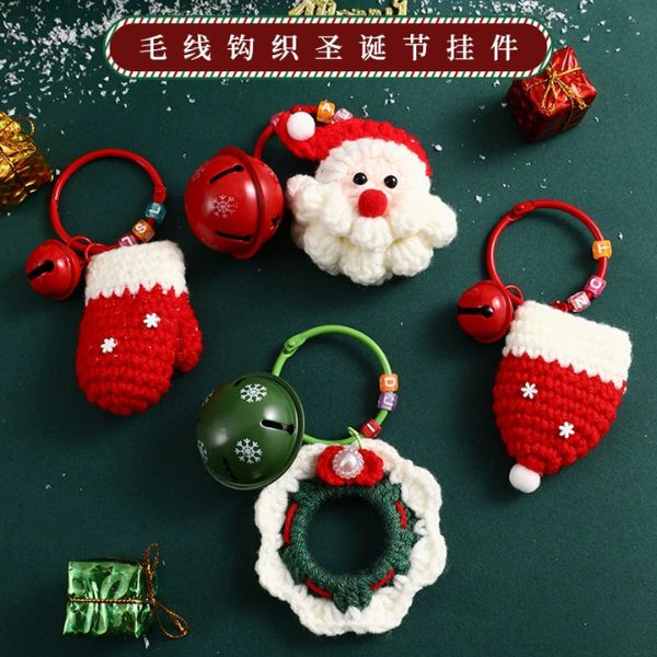 [ Set 5 Cái ] Móc Khoá - 18142