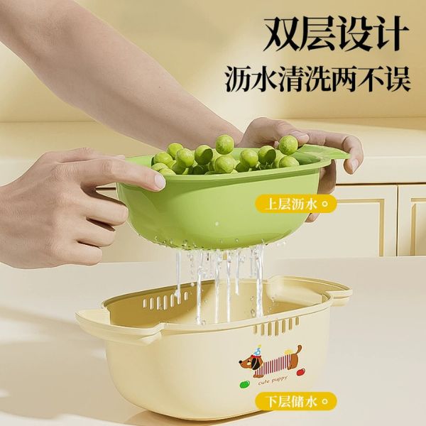 [ Set 6 Cái ] Rổ Rửa Trái Cây [ 192*111*71mm ] - 18411