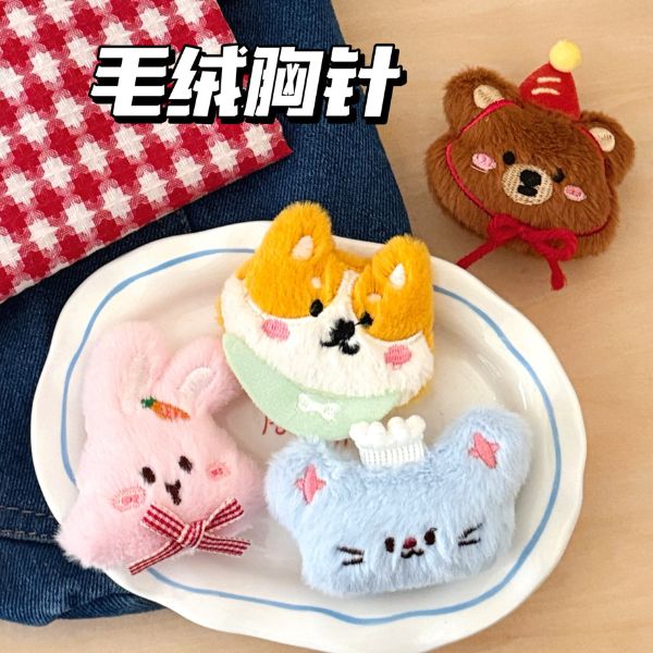 [ Set 10 Cái ] Móc Khoá - 18442