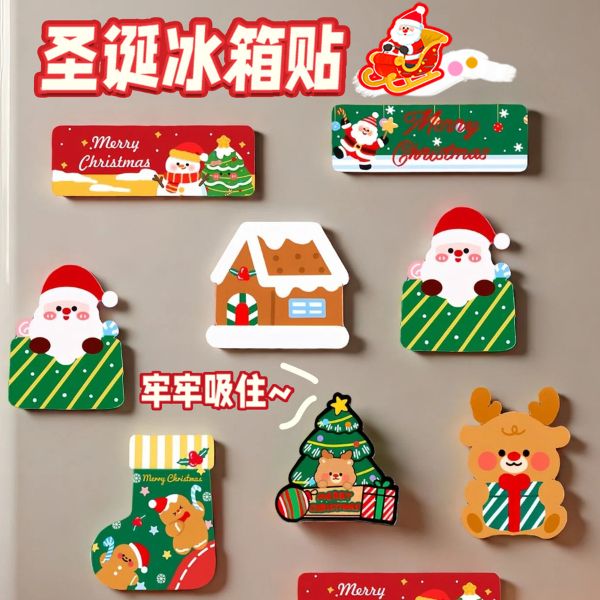 [ Set 35 Cái ] Sticker Từ Tính - 18451