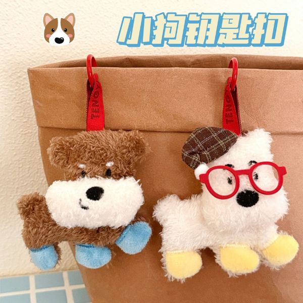 [ Set 5 Cái ] Móc Khoá - 18447