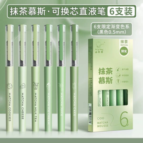 [ Set 5 Hộp ] Bút Bi Gel [ 0.5mm / Đen / Hộp 6 Cây ] - 18507