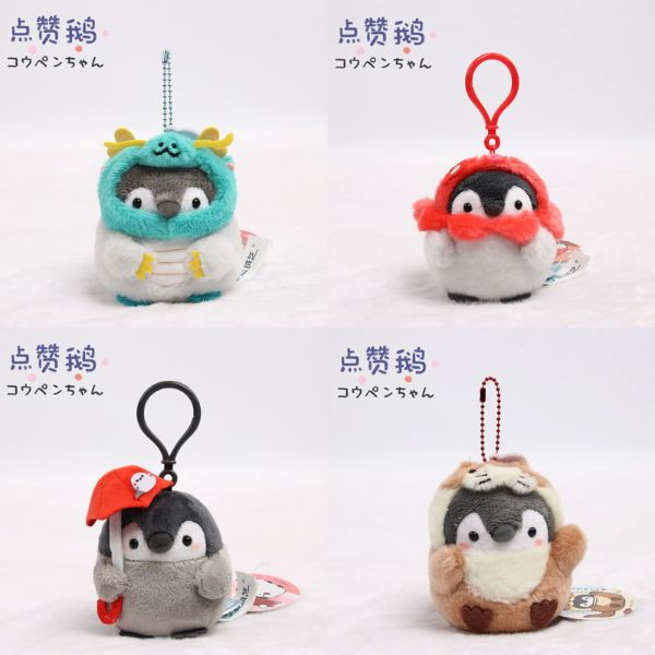 [ Set 5 Cái ] Móc Khoá Pengu - 18579