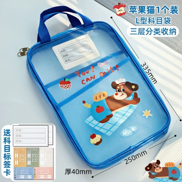 [ Set 4 Cái ] Túi Học Thêm [ 40*25*33.5cm ] - 19253