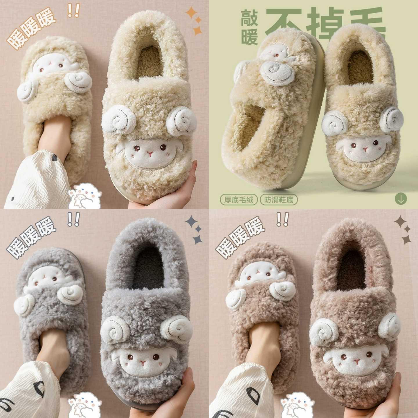 [ Set 2 Đôi ] Dép Mùa Đông [ Size : 36 > 41 ] - 19546