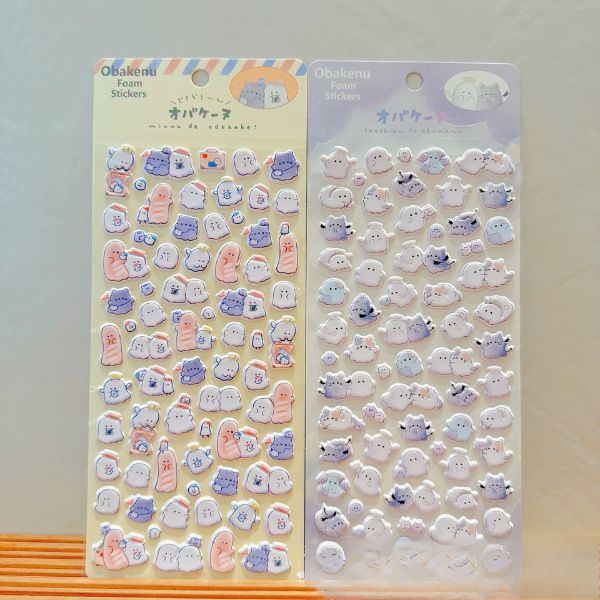 [ Set 12 Túi ] Sticker Nổi - 19591