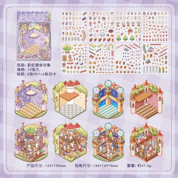 [ Set 12 Bộ ] Sticker Trang Trí 3D [ 1 Bộ 8 Khung Cảnh ] - 19993