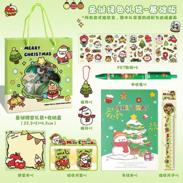 [ Set 5 Hộp ] Quà Tặng Giáng Sinh - 19973