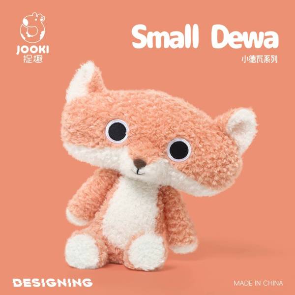 [ Set 2 Con ] Gấu Bông Jooki [ Size : 28cm Tính Cả Tai ] - 20445