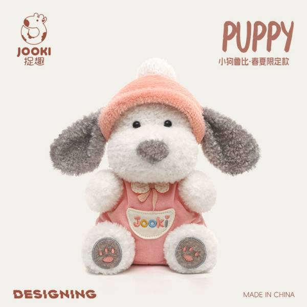 Gấu Bông Jooki [ Nhiều Size Tính Cả Tai / Mua Tối Thiểu 2 Con ] - 20441