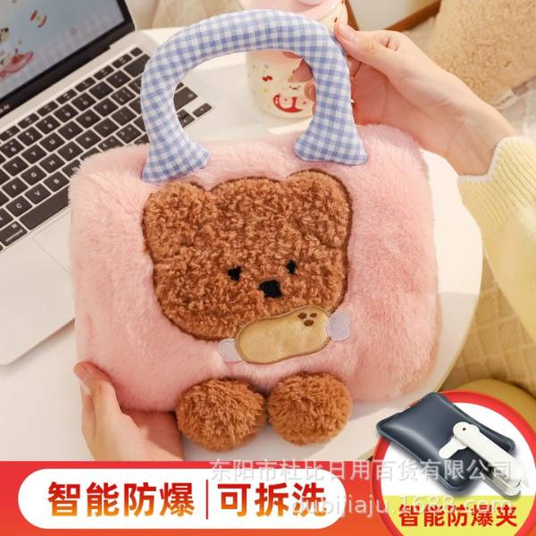 [ Set 2 Cái ] Túi Sưởi Điện - 20461