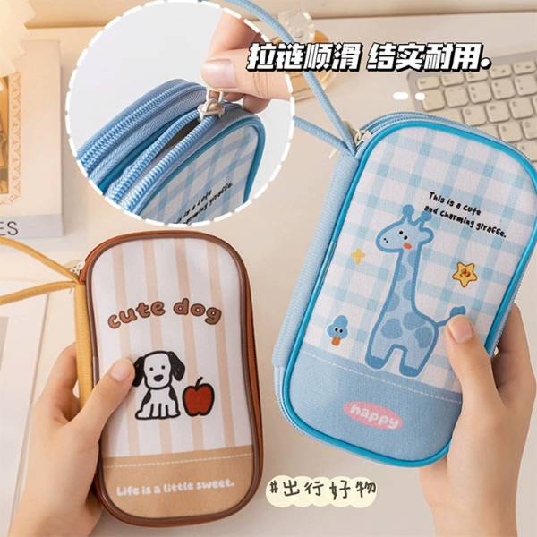 [ Set 2 Cái ] Túi Đựng Đồ Dùng Chống Sốc - 20486