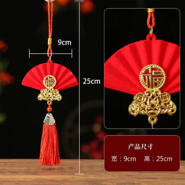 [ Set 20 Cái ] Đồ Trang Trí Năm Mới - 20491