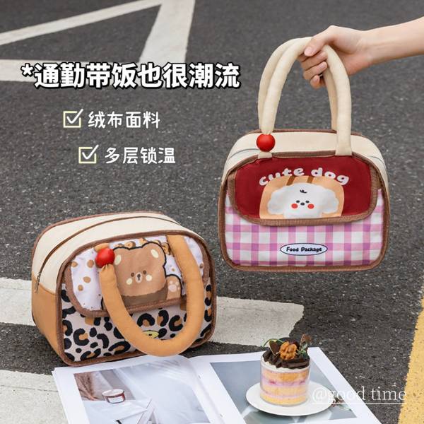 [ Set 2 Cái ] Túi Giữ Nhiệt Đựng Cơm - 20494