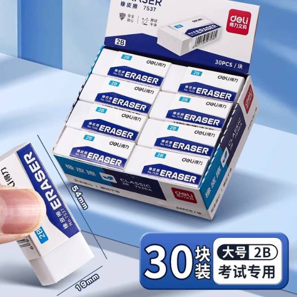 Tẩy Không Vụn Deli - 20638