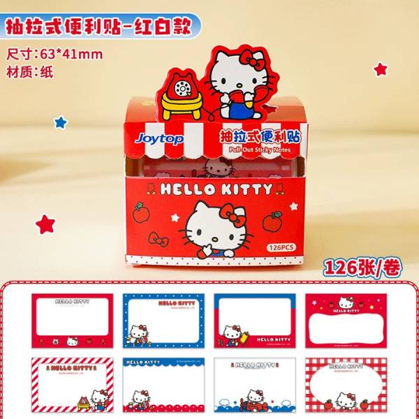 [ Set 12 Hộp ] Giấy Note Cuộn Hello Kitty [ 126 Tem ] - 20678