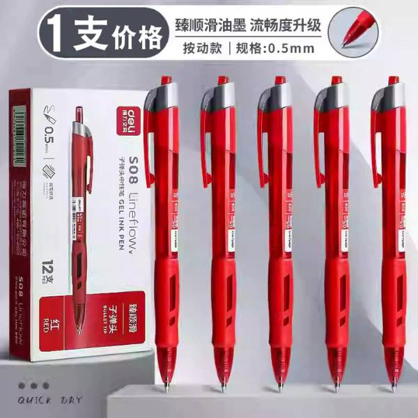 [ Set 5 Hộp ] Bút Bi Deli S08 [ 0.5mm / 3 Màu / Hộp 12 Cây ] - 20649