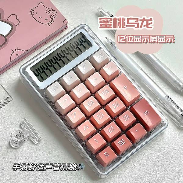 [ Set 2 Cái ] Máy Tính Cầm Tay - 20665