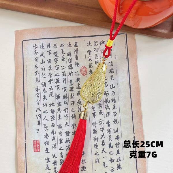 [ Set 30 Cái ] Đồ Trang Trí Năm Mới - 20736