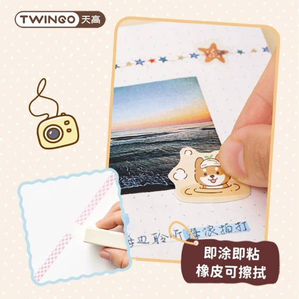 [ Set 24 Cây ] Keo Dán 2 Mặt - 20779