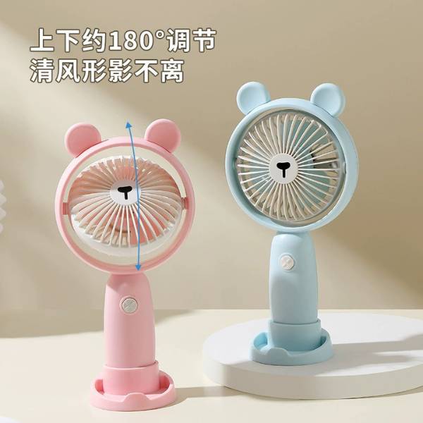 [ Set 4 Cái ] Quạt Sạc - 20778