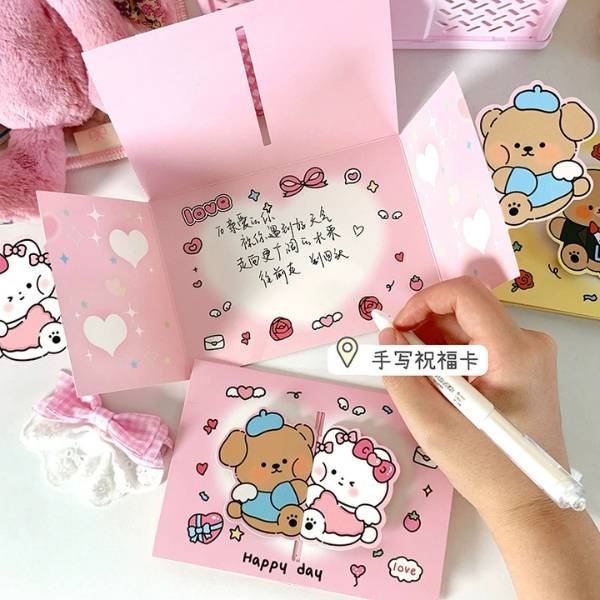 [ Set 50 Cái ] Thiệp - 20836