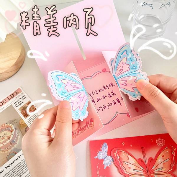 [ Set 50 Cái ] Thiệp - 20838