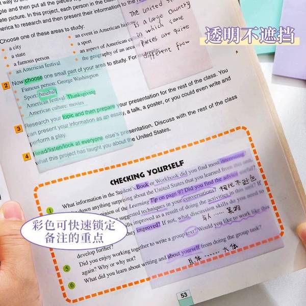 [ Set 12 Hộp ] Giấy Note [ 128 Tờ ] - 20890